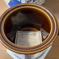昭和　レトロ 電気陶器鍋　RIC　未使用品の画像