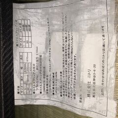 0円】ダブルサイズ・スプリングマットレス（140×197cm）の画像