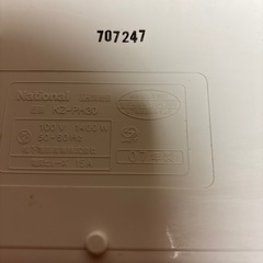 2007年製ナショナルIHクッキングヒーターの画像