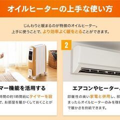 AND・DECO / モダンデコ：オイルヒーター DARK WOODの画像