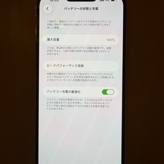 格安 IPHONE 13 PRO MAX 128GBの画像