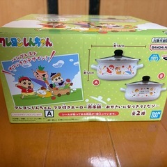 新品 未開封　クレヨンしんちゃん フタ付きホーロー両手鍋 Aの画像