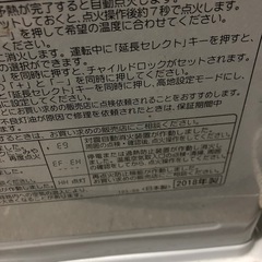 NO：5225  ブルーヒーター‼️2018年製超お買い得品❣️の画像