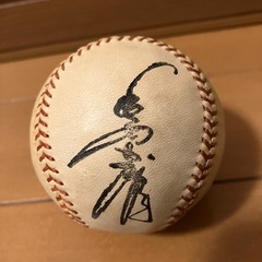 レトロ 読売ジャイアンツ 巨人軍 サインボール譲渡先決定の画像