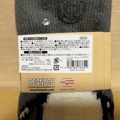 【決まりました！】スヌーピー　ルームシューズの画像