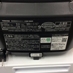 【炎匠炊き】炊飯器 RC-10ZWT　東芝　2022年製 真空圧力IHジャー炊飯器 5.5合の画像