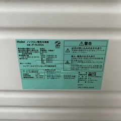 Haier ハイアール ノンフロン電気冷凍庫 JF-NU60A  2022年製 白 ホワイト 生活家電 コンパクト の画像