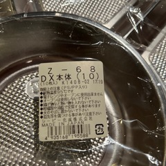 オードブル等入れる器の画像