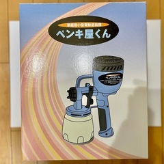 【美品】ペンキ屋くん 電動塗装機 塗料スプレーガン 家庭用 ハンドスプレーの画像
