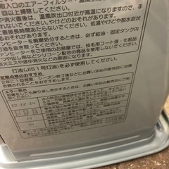 NO：5226  CORONA石油ファンヒーター‼️超お買い得品の画像