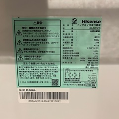 ハイセンス　162リットル　冷蔵庫
　の画像