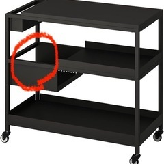 IKEA(イケア) トロッテンワゴンの画像