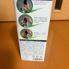 プレカット チョッパー みじん切り器の画像