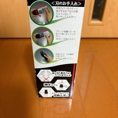 プレカット チョッパー みじん切り器の画像