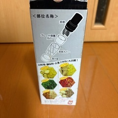 プレカット チョッパー みじん切り器の画像