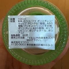 油スプレーの画像