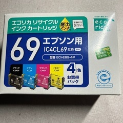 エプソンプリンターのインクの画像