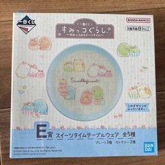 すみっコぐらしグッズ　まとめ売りの画像