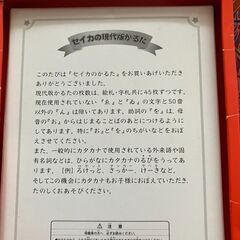 アンパンマン かるたの画像