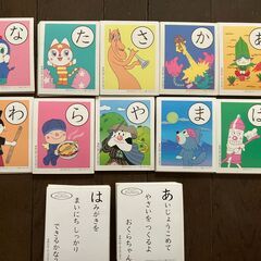 アンパンマン かるたの画像