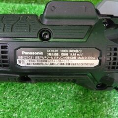Panasonic EZ1G31 充電マルチツール 本体のみ ※適応するバッテリーがない為、動作未確認となります。【市川行徳店】【店頭取引限定】【中古】管理番号：ITVXDJA9EBAWの画像