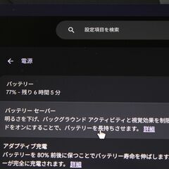 ASUS/Chromebook CM30/MediaTek Kompanio 520/128GB/8GB ⑤の画像