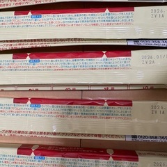 【賞味期限2026年1月】明治 meiji ほほえみ らくらくキューブの画像