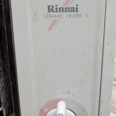 リンナイ　ガス　ヒーターの画像