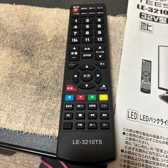 32型液晶テレビ2018年製ジャンクの画像