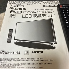 32型液晶テレビ2018年製ジャンクの画像