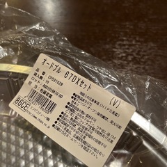 プラスチック容器の画像