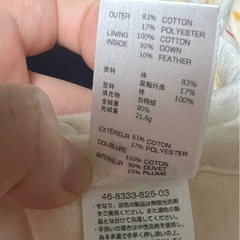 Babyhouse水玉模様 ベビースリーパー ダウン フェザーの画像