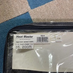 インナーヒータージャケットの画像