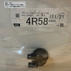 バスタブの画像