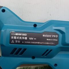 マキタ MHW180DZ コードレス高圧洗浄機【野田愛宕店】【店頭取引限定】【中古】管理番号：ITZT53VJZJ1Gの画像