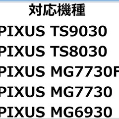 【Canon 純正プリンターインク】BCI−371XL②の画像