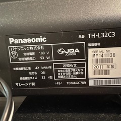 Fire stick付 32型テレビ＆テレビ台の画像