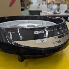 【未使用品】ホットプレート タイガー魔法瓶 TIGER グリル鍋 CQG-B301 付属品欠品無し：ブラウンの画像