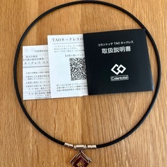 TAOネックレス スリム ARANmini CPGD レッドラメ LLの画像