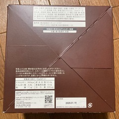 【追記あり】ヨード卵・光  バウムクーヘンの画像