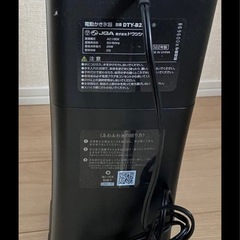 とろ雪 かき氷機の画像