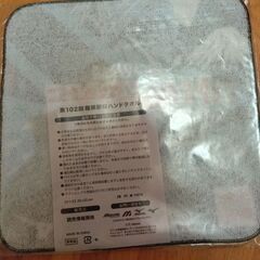 新品未使用　2026　第102回箱根駅伝ハンドタオルの画像