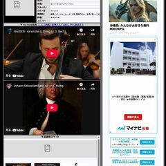 Webサイトの権利売をります! Googleアドセンスと契約済み! 「♪ミュージックコード」https://music-code.sakura.ne.jp/の画像