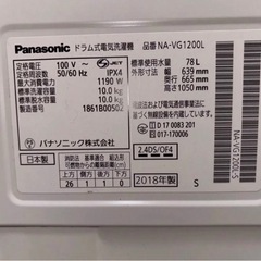 超美品　パナソニック2019年購入NAVG1200L 左開き　ドラム式洗濯乾燥機の画像