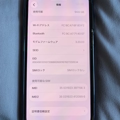 iPhone15の画像