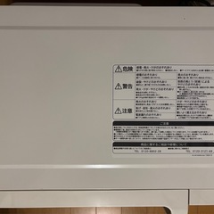 HITACHI HMR-FT183 の画像