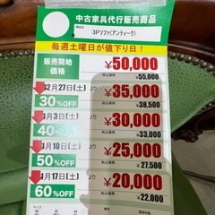 3Pｿﾌｧ/ｱﾝﾃｨｰｸ(No:1277290)の画像