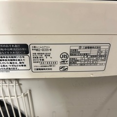 三菱霧ヶ峰♢﻿主に6畳♢﻿フロアアイ(床温度センサー)♢﻿空気清浄機能♢﻿スマートフォン対応の画像