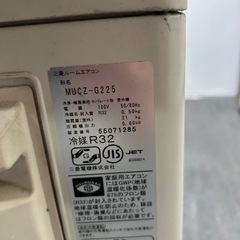 三菱霧ヶ峰♢﻿主に6畳♢﻿フロアアイ(床温度センサー)♢﻿空気清浄機能♢﻿スマートフォン対応の画像