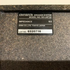 AIWA アイワ スピーカー ペア SX-LMT22の画像